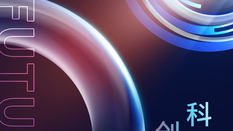 工业互联网标识解析：揭秘其核心作用与实现原理