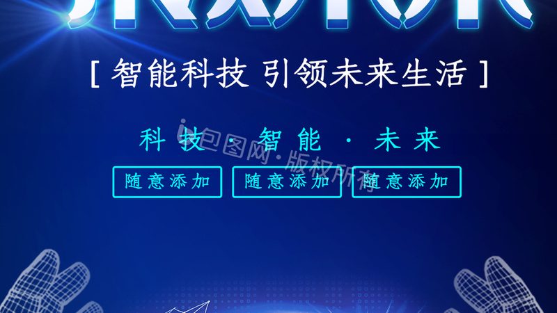 医疗数据治理：标准规范制定要求解析